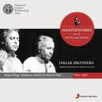 Dagar Brothers Songs MP3 Download